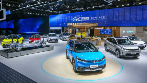 北京车展，广汽新能源,新能源汽车