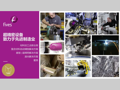 欢迎参观CIMT 2021法孚展台