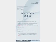 邀请函 | 巨浪中国 2021 CIMT