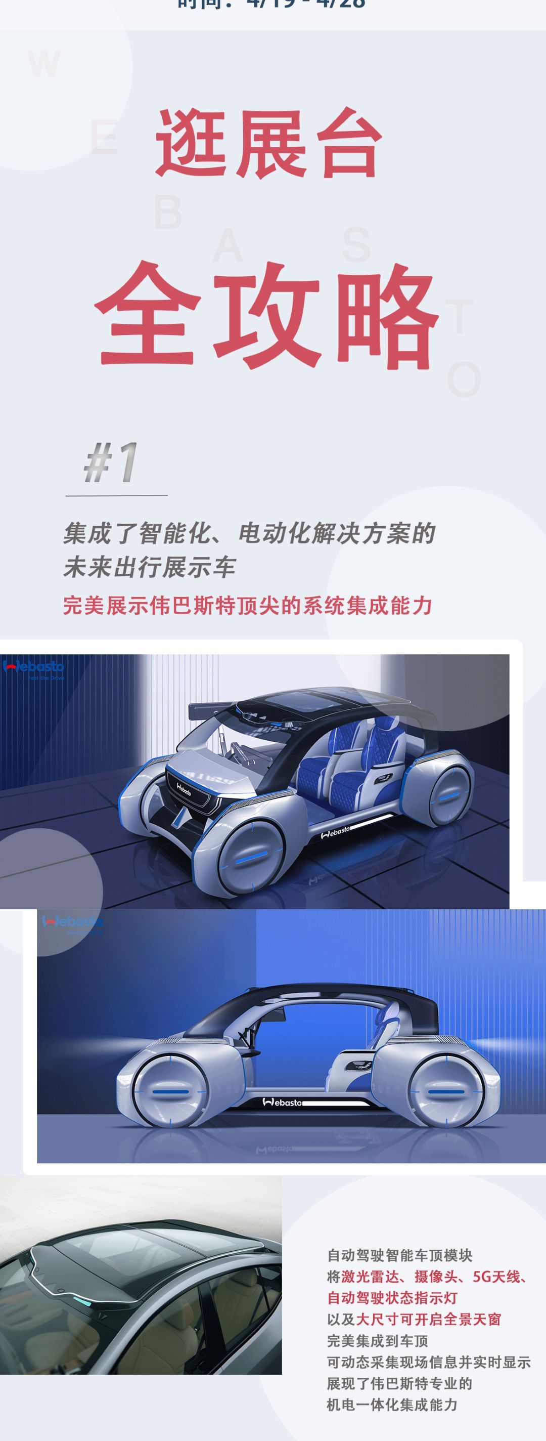 微信图片_20210415174715