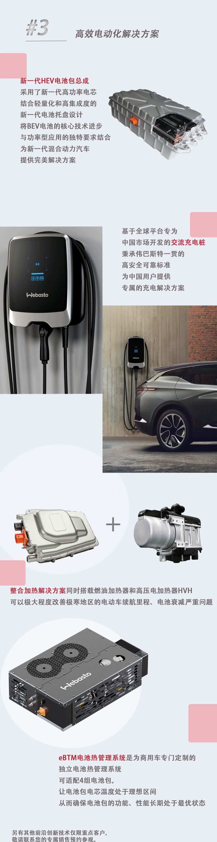 微信图片_20210415174728