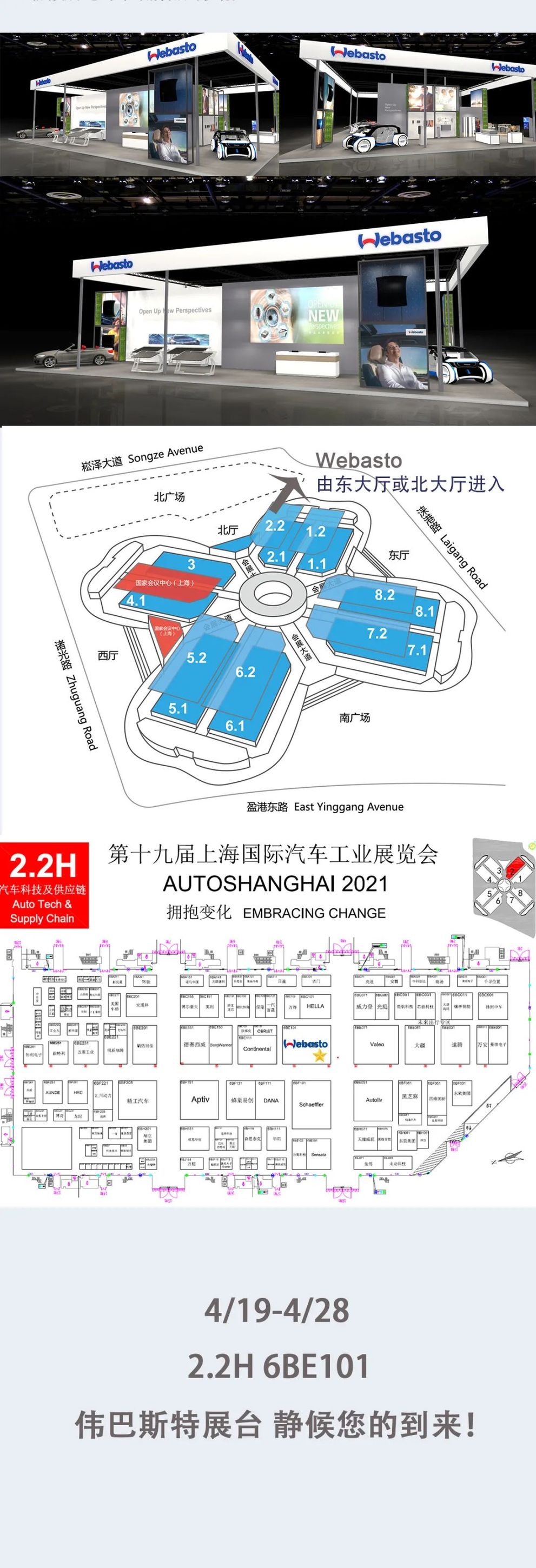 微信图片_20210415174733