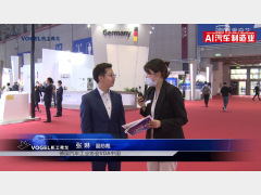 2021上海车展：专访张琳 德国汽车工业协会VDA中国 副总裁
