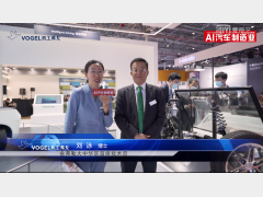 2021上海车展AI汽车制造业专访舍弗勒大中华区首席技术官 刘泳博士