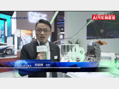 2021上海车展AI汽车制造业专访舍弗勒大中华区汽车科技事业部陈振辉