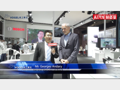 2021上海车展AI汽车制造业专访Mr. Georges Andary，General Manager of Bosch