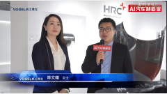 2021上海车展AI汽车制造业专访HRC市场总监陈文瑾女士