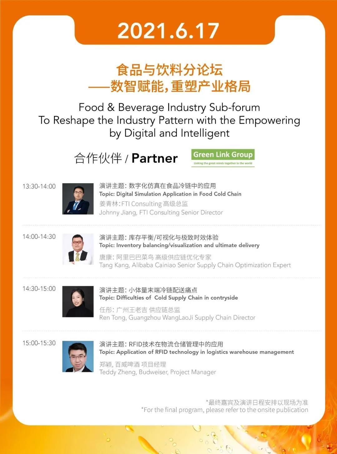 微信图片_20210531094215