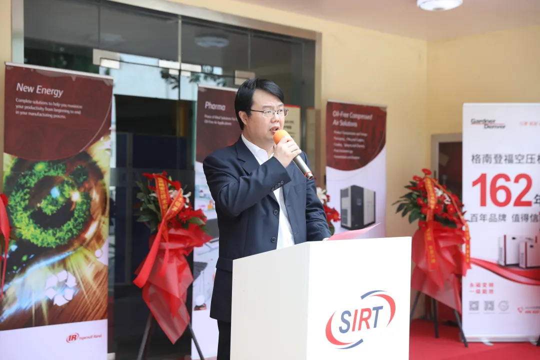 英格索兰技术研发（上海）有限公司揭幕仪式成功举行
