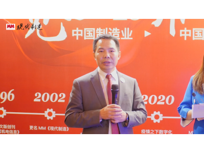大族激光科技产业集团股份有限公司副总裁 陈焱先生