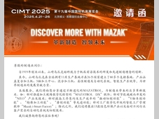 Mazak 丨CIMT2025邀请函：革新制造，智领未来