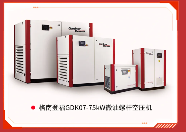 空压机在市政净水处理中的解决方案