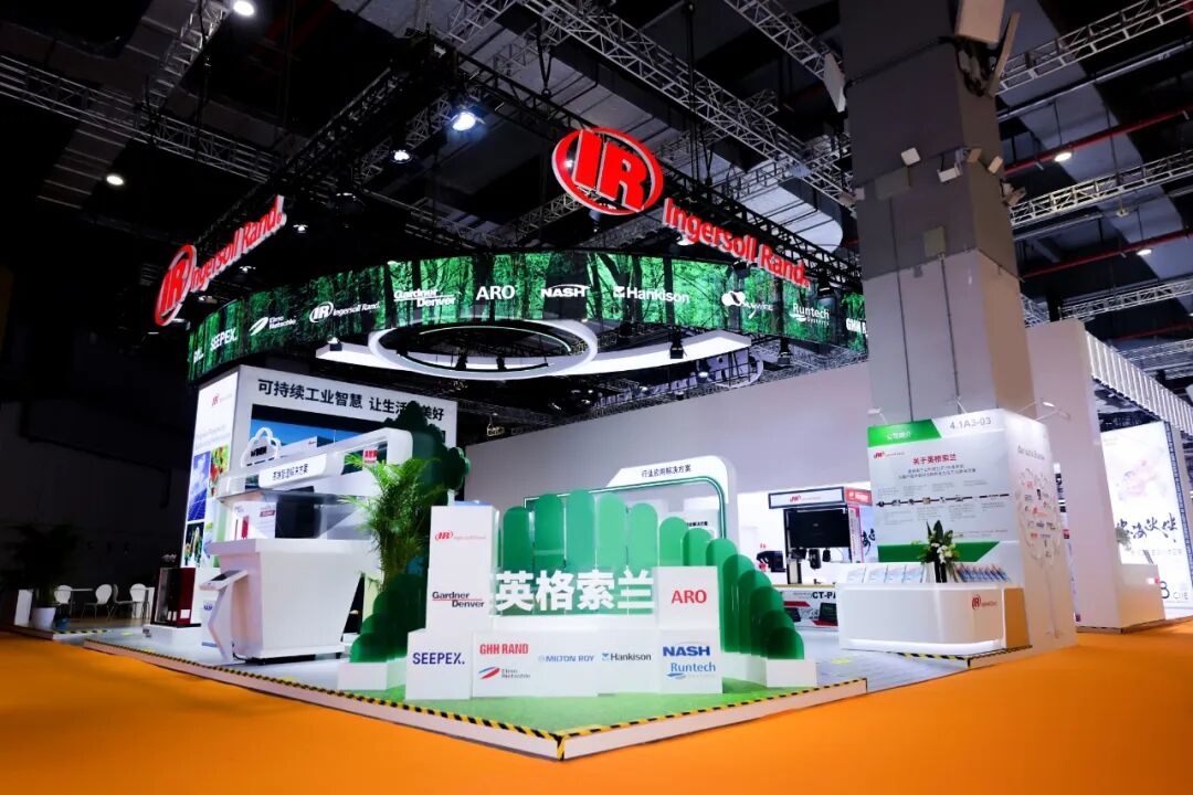 “进博全勤生”英格索兰以可持续工业智慧赋能产业未来