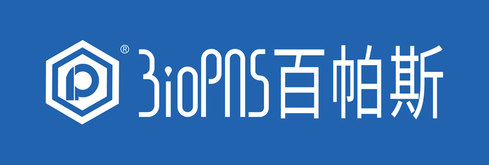 百帕斯（安曼）