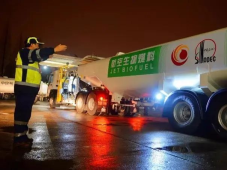 中国石化镇海炼化10万吨/年生物航煤加氢装置一次开车成功