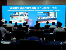 KKR集团子公司李长荣集团将在徐圩新区建设高性能溶剂和特种橡胶项目