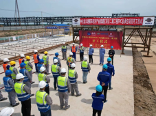 中国天辰工程有限公司承接的中化连云港循环经济产业园罐区项目二期工程土建开工仪式顺利举行