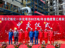 广东石化炼化一体项目80万吨/年全密度聚乙烯装置