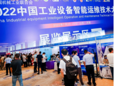 “2022中国工业设备智能运维技术大会”盛大召开