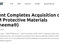 埃万特正式完成对帝斯曼防护材料业务的收购