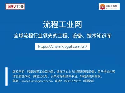 如何提高机组润滑油系统油运效率？三步法经验来了