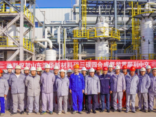 山东滨华新材料碳三碳四综合利用项目15万吨合成氨中交