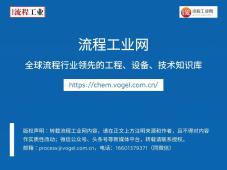 广西华谊100万吨/年甲醇制烯烃项目环评第二次公示