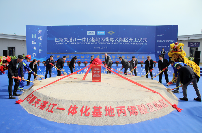 BASF breaks ground on acrylic acid complex at Zhanjiang Verbund site in China_s