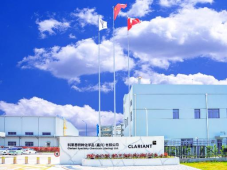 科莱恩宣布中国 CATOFIN®催化剂新工厂隆重开业