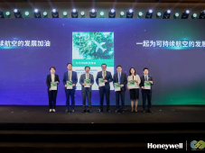 霍尼韦尔在天津举办绿色发展峰会 ，为可持续航空加油
