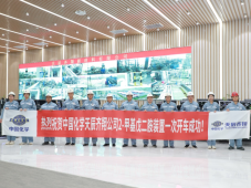 中国化学天辰齐翔公司2－甲基戊二胺装置一次开车成功