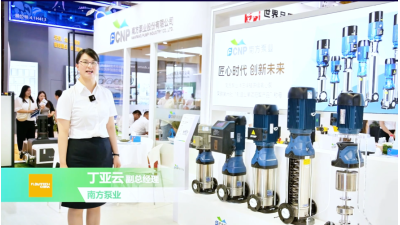 南方泵业股份有限公司——《流程工业》在2023上海国际泵阀展专访