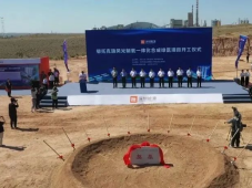 投资38亿元，内蒙古风光制氢一体化合成绿氨示范项目开工