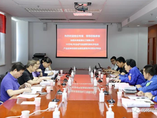 投资近80亿元，陕西未来能源化工50万吨高温费托合成项目职业病危害预评价报告通过评审