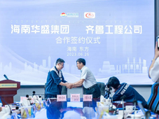 海南华盛60万吨丙烷脱氢项目签约