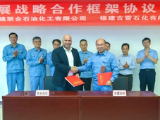 福建古雷石化和福建联合石化签订《协同发展战略合作框架协议》