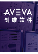 AVEVA_SystemPlatform