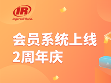 小程序粉丝通告｜英格索兰好礼上新，视频教你兑换