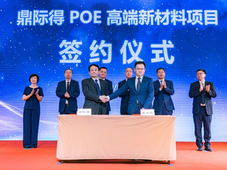 总投资100亿元，这项高端新材料项目落地大连长兴岛石化基地