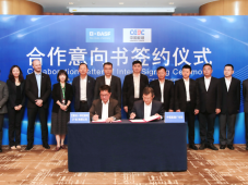 巴斯夫与中国能建广东院签署合作意向书，推进湛江一体化基地可再生能源电力与低碳领域合作伙伴关系