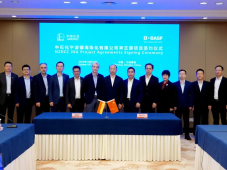 巴斯夫与中石化宁波镇海炼化签订异壬醇生产技术许可协议