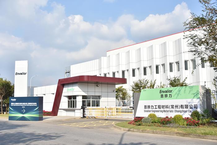 Envalior Changzhou site