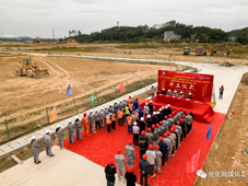 广西恒逸新材料年产120万吨己内酰胺—聚酰胺项目聚酰胺装置土建及钢结构工程开工