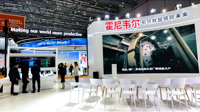直击第六届进博会：霍尼韦尔UOP工艺技术，你的公司有使用吗？