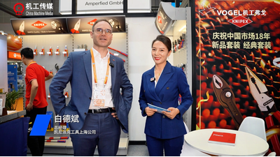 直击第六届进博会：凯尼派克钳子大家用过吗？