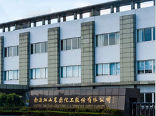 江山股份拟合作打造磷化工循环一体化产业链