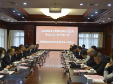 携手开启石化发展新征程！中国天辰与渤化集团签署战略合作框架协议