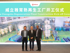 威立雅水务技术建造其在中国的首个离子交换再生工厂
