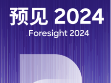 预见2024全球化工行业4大趋势！附下载罗兰贝格最新报告