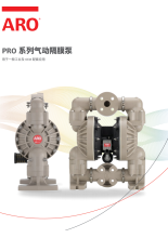 ARO-PRO系列气动隔膜泵-用于一般工业及OEM配套应用